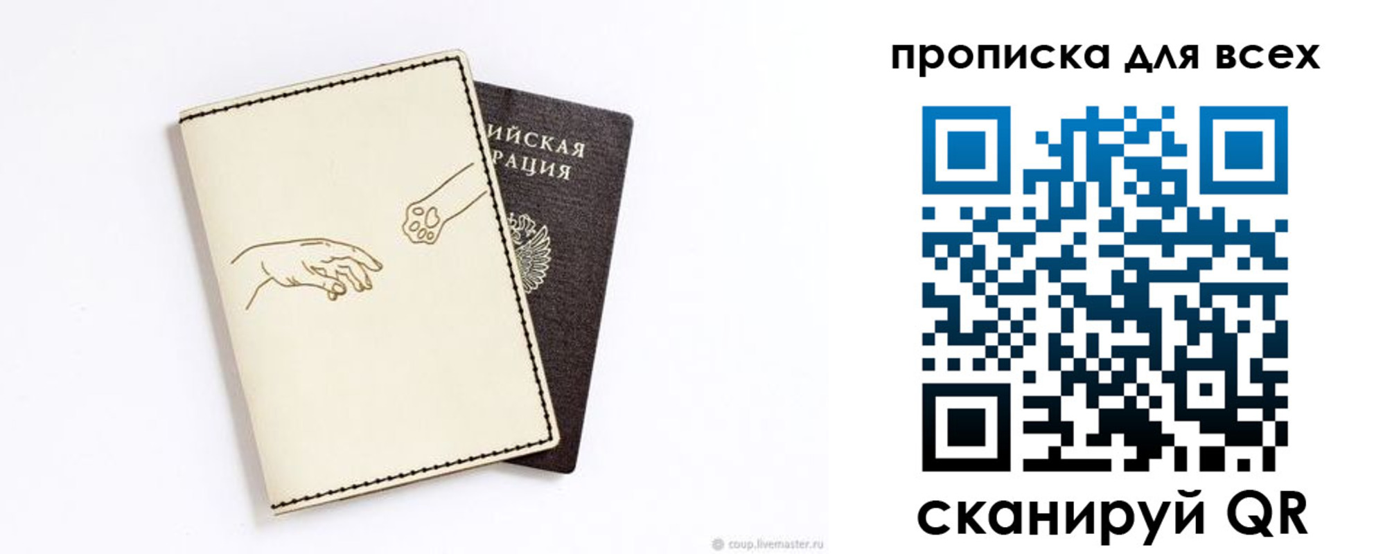 регистрация в Боброве