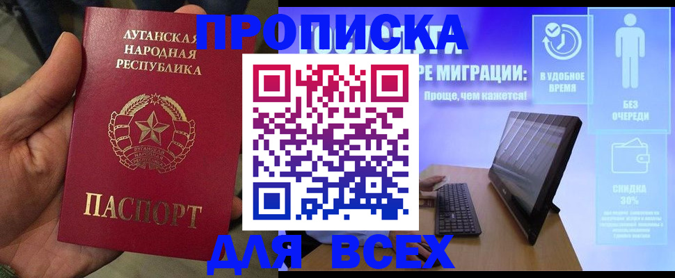 регистрация для школы в Боброве